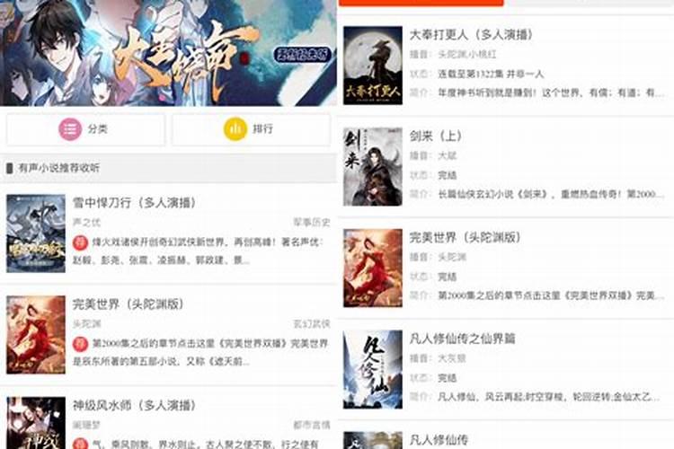 有谁知道大连地区哪位风水先生比较好？