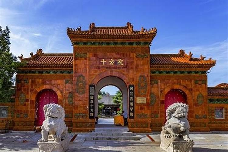 鹿泉十方院道观道长是谁