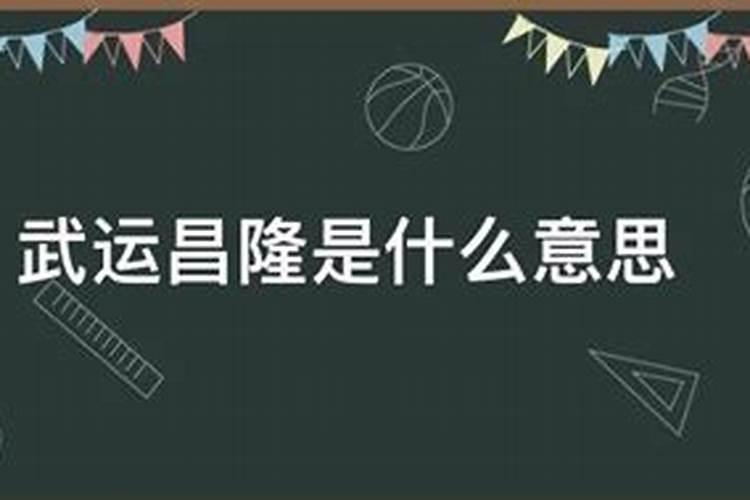 别墅院子假山有什么风水讲究吗