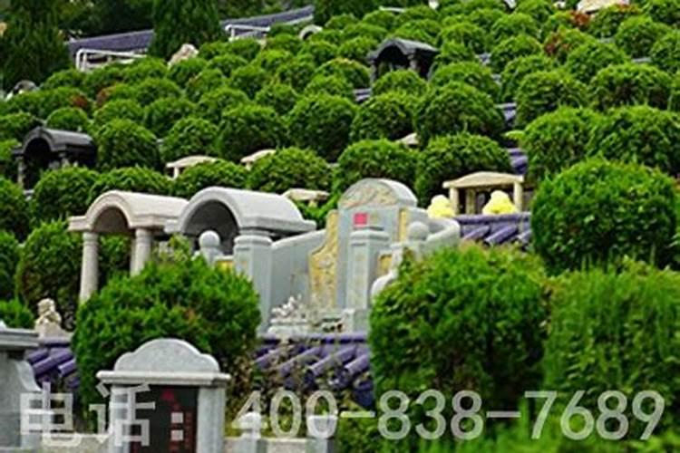 南宁哪个公墓风水好