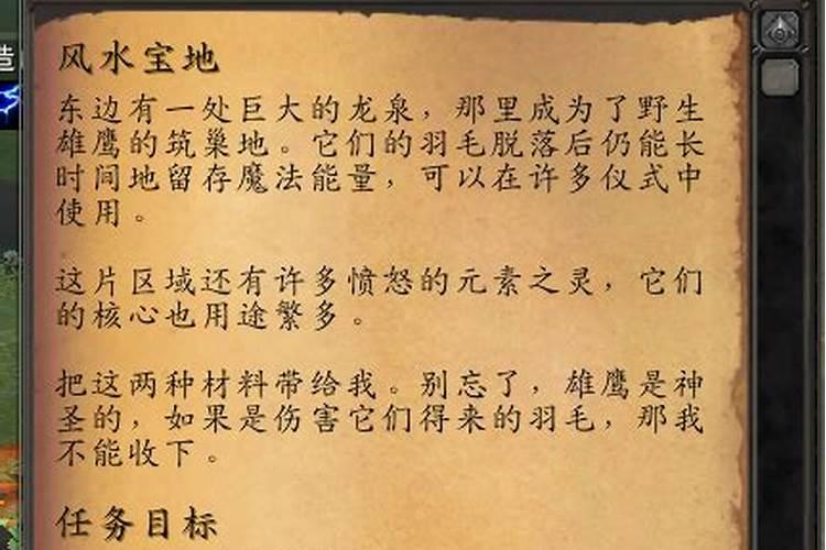 选择墓地,号码有什么讲究？