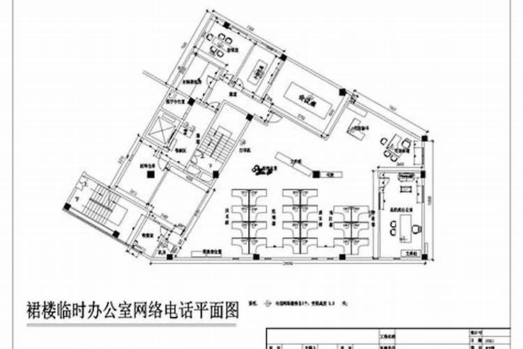 梯形办公室办公桌摆放 桌椅避开上方横梁？