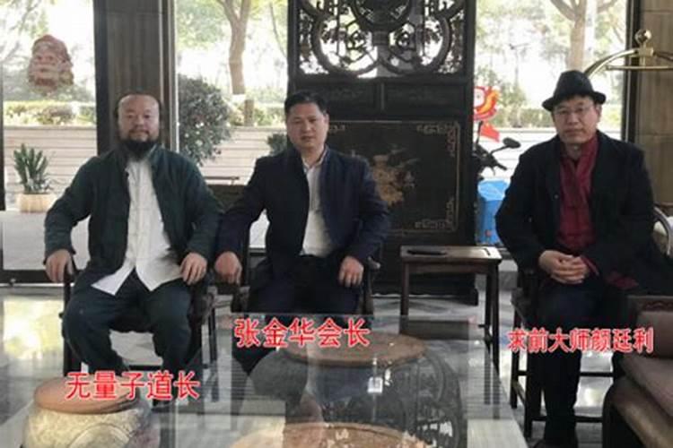 什么情况下请风水师