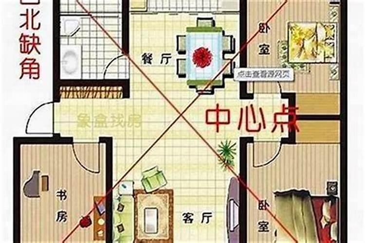 卧室小常识
