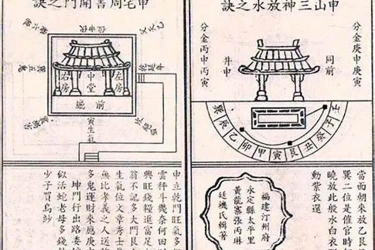 祖坟哪个方位是长子