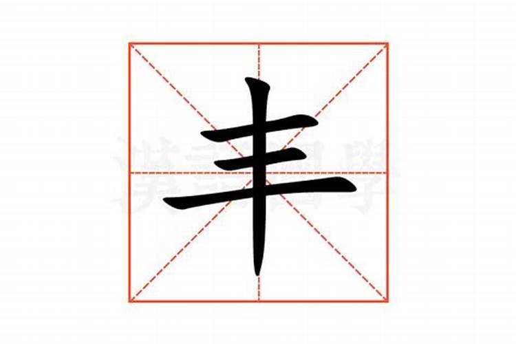 阴宅风水宝地有哪些具体特征
