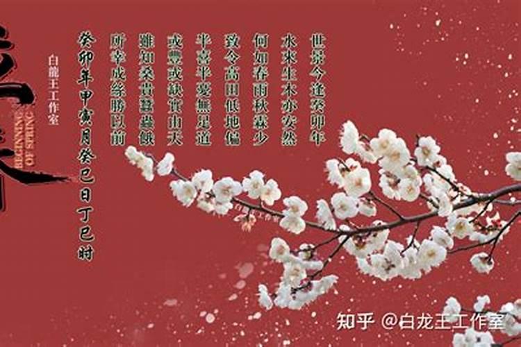 双春年能动土修坟墓吗