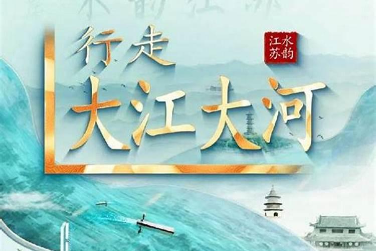阳台向东南方向 是大江大河 好吗