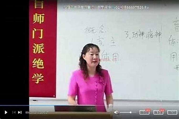 中华命理风水网创始人简介