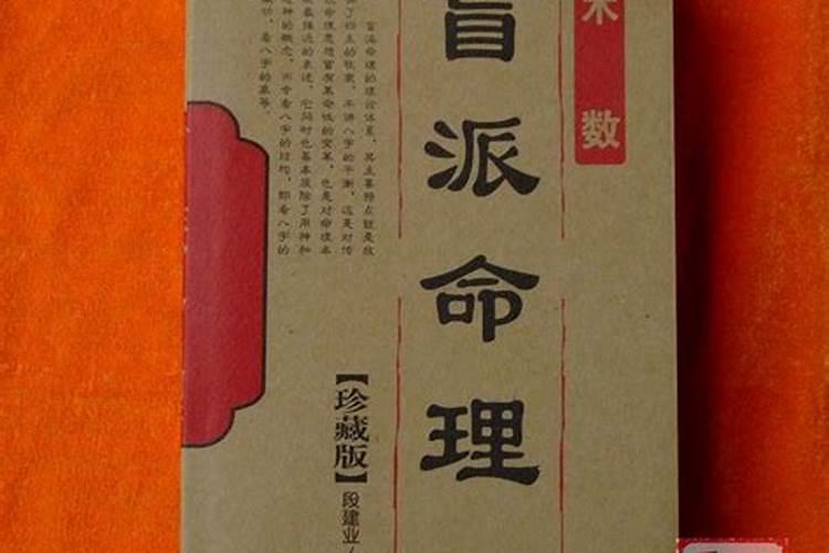 眉山聚善堂是否真的有个盲人大师姓高,能帮人预测神运？