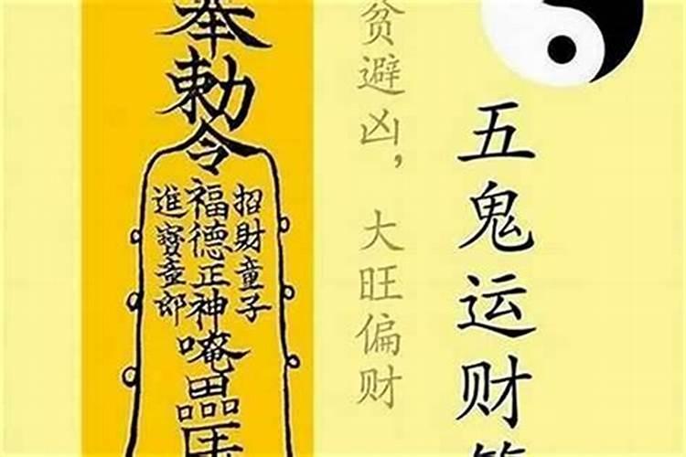 住宅放什么能辟邪