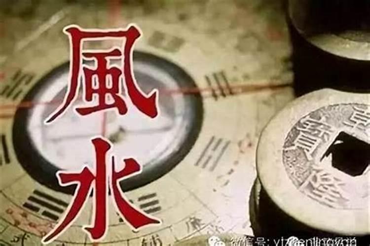 家居摆放风水是真的吗