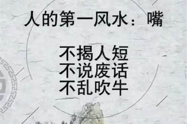 一个人办公室风水布局图