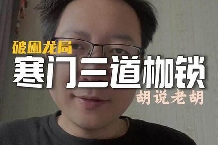望京风水(望京风水困龙局,区块链3.0落地难)介绍望京风水(望京风水困龙...