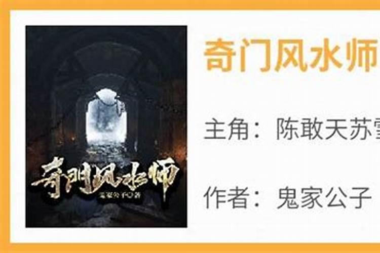 中国真正易经大师有哪些人呢？