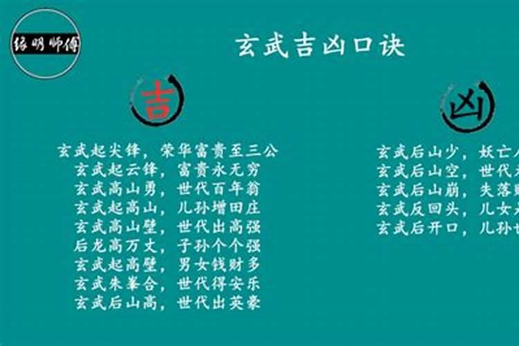 风水大师三招秘诀 彻底将衰宅变为旺宅