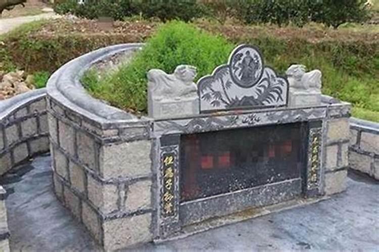 阳宅前面有坟地有什么讲究