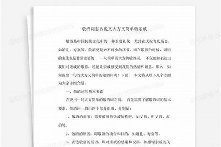 客厅和卧室之间到底需不需要装门槛石(过门石)？