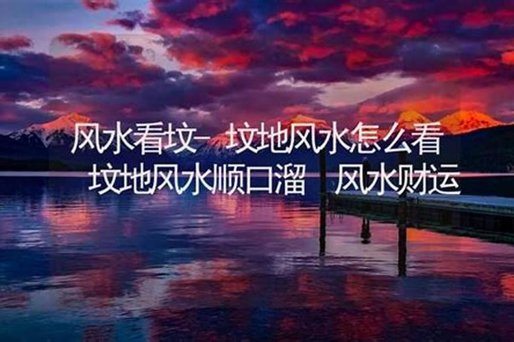 拜风水师学徒需要准备什么？