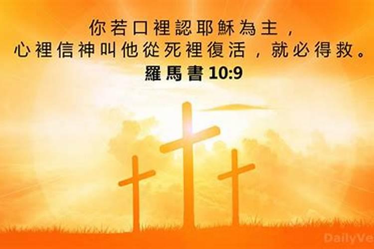 基督教,伊斯兰教,佛教。都反对算命吧？