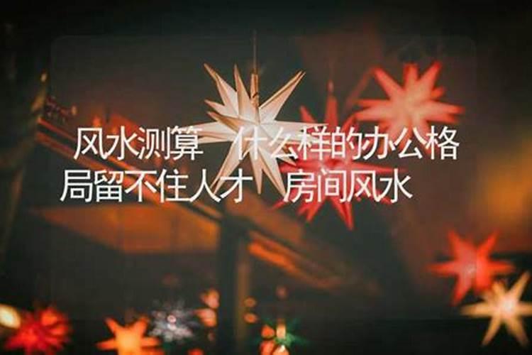 什么样的人适合看风水