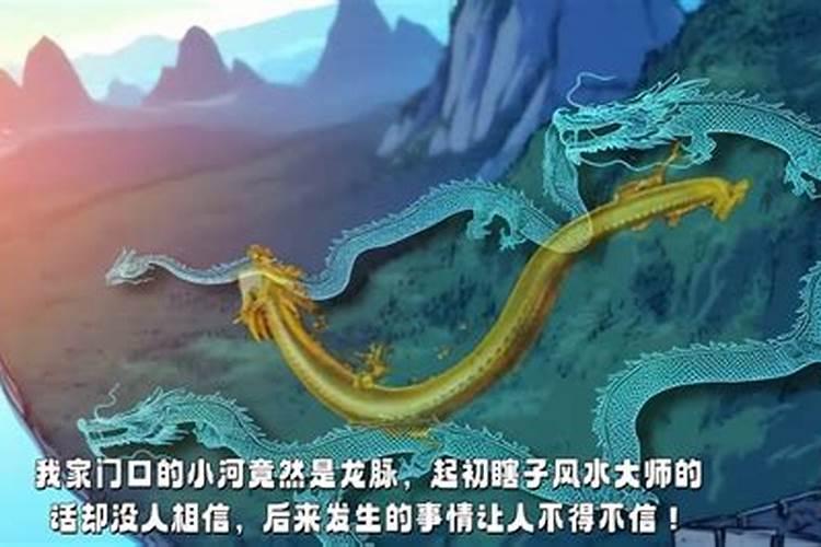 杨筠松为诸侯找到龙脉,却遭到灭口,临死留下什么计谋为自己报仇？