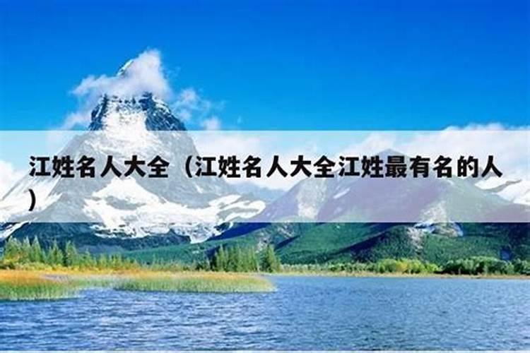风水大师排名有谁？