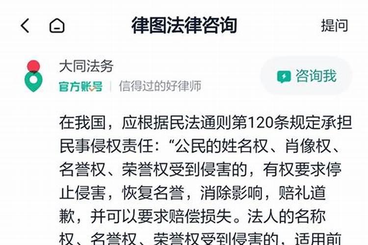 高端风水合法？