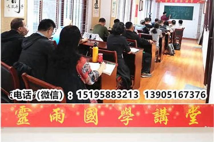王万明中国著名风水师