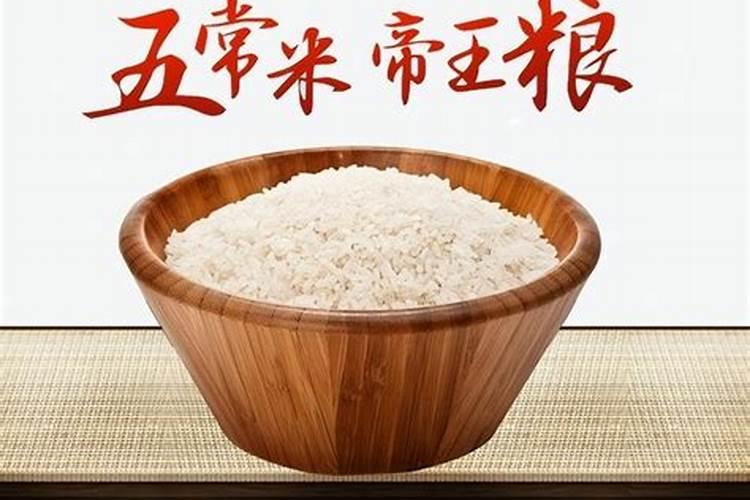 运气不好该怎么化解