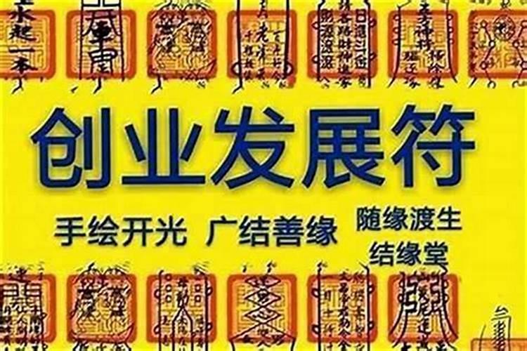 财运不断流失有什么风水方法来补救