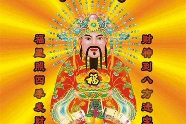 招财风水有哪些？