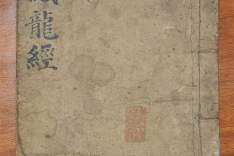 古代风水大师有哪些