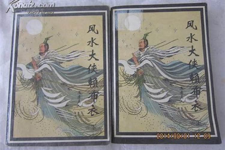 寻龙剑侠赖布衣大结局