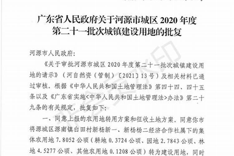 河源还有什么风俗？