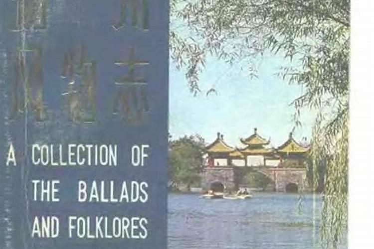 中国古代出状元最多的地方