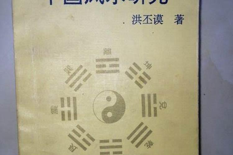 滇人闲话吴三桂