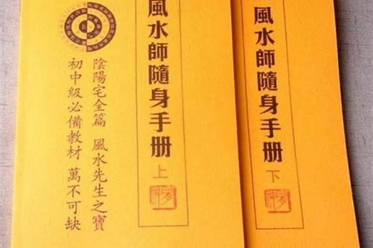 为什么有的算命很准