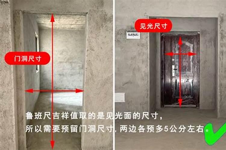 子母门如何用见光尺