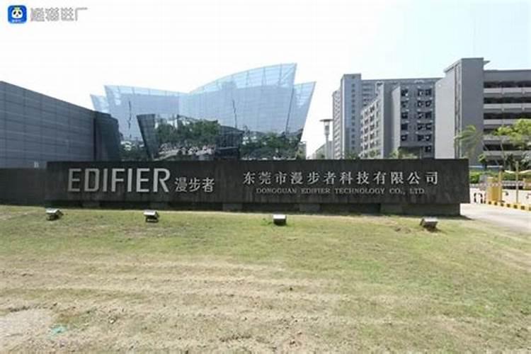 东莞风水怎么样