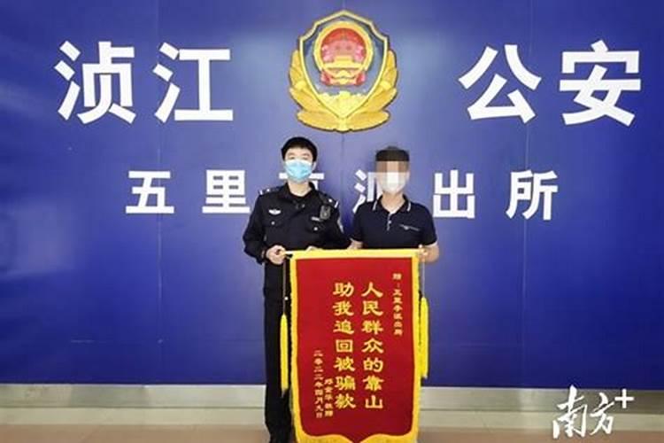 出大官又发财的风水阳宅发富最快的阳宅地形