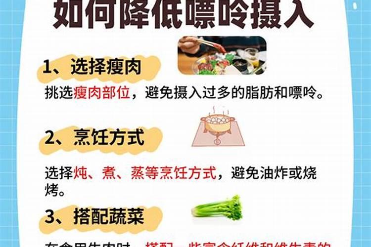 有人说道公和风水师不能吃狗肉和牛肉还有羊肉是吗