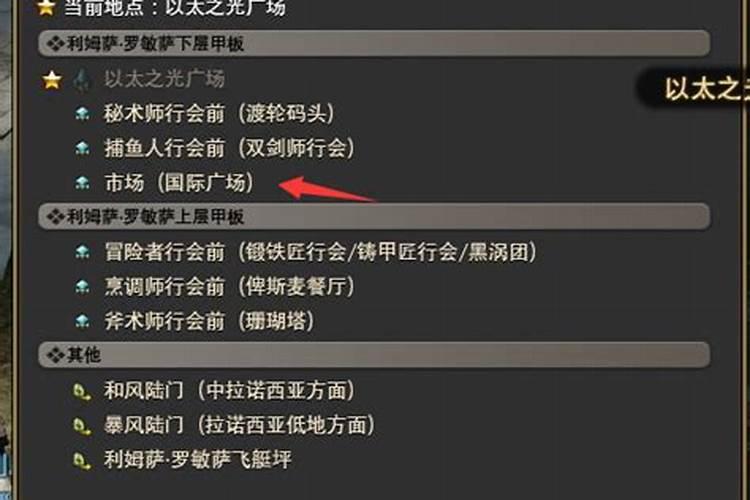iphone4版最终幻想3 我玩到10级打了魔人之后转职,可是职业里面却没有...