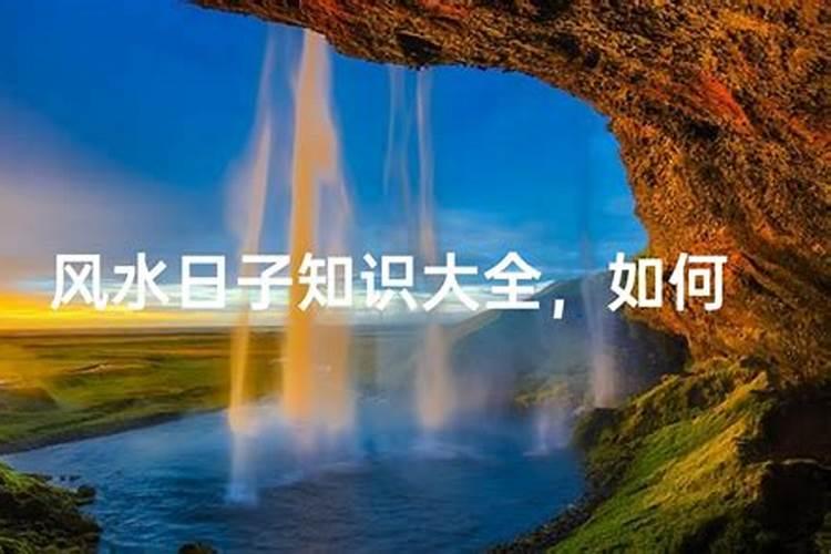 中国现在最有名的风水先生是谁,广东最有名的风水大师