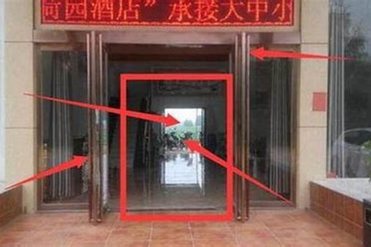 有水有房子的四字成语疯狂猜成语