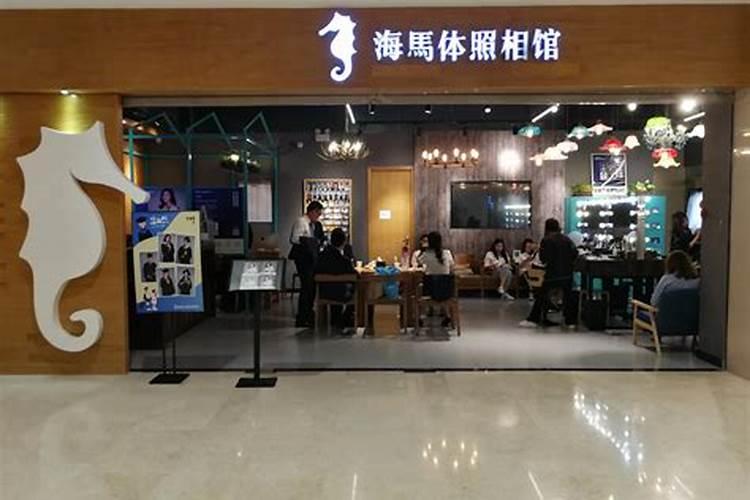 有个风水大师让我在坟前埋海龙,海马,什么意思