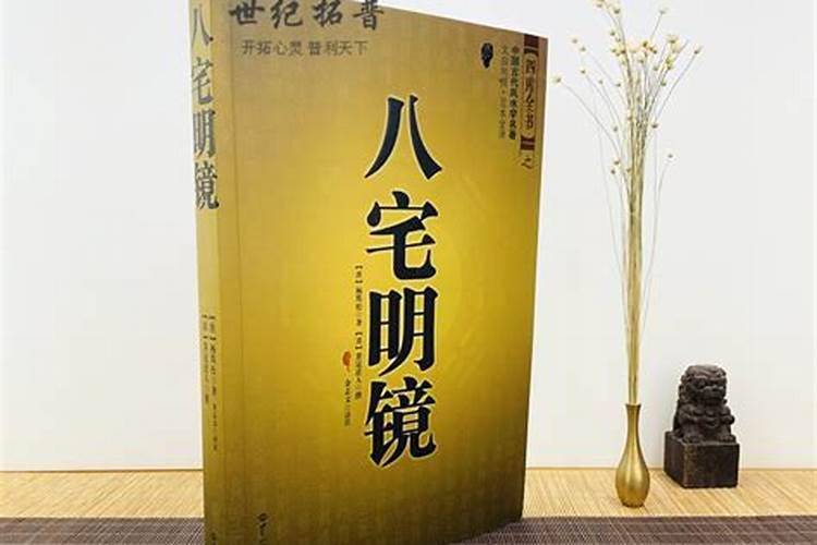 阳宅最厉害三个书
