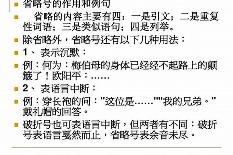 地理风水中的三吉六秀怎么解释？