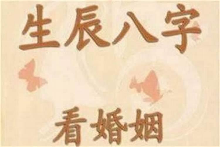 看风水需要八字吗？