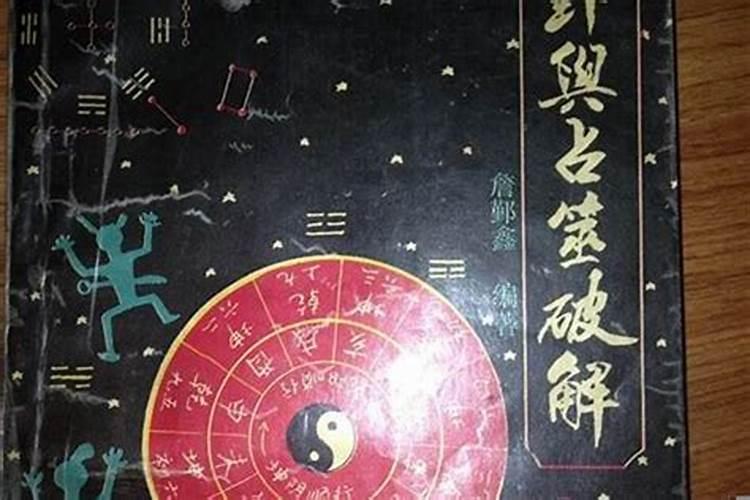 哪些大学开设易经风水学专业